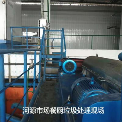 大型餐廚垃圾處理設(shè)備現(xiàn)場(chǎng)圖