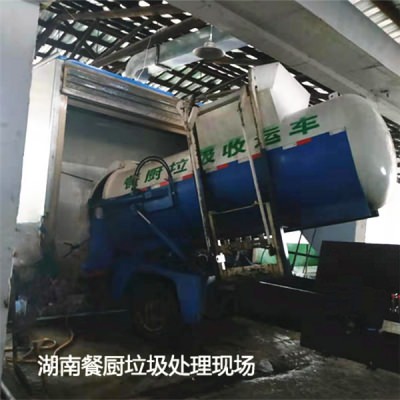 湖南餐廚垃圾處理設(shè)備案例
