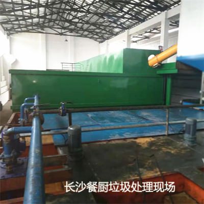 長(zhǎng)沙餐廚垃圾處理設(shè)備案例