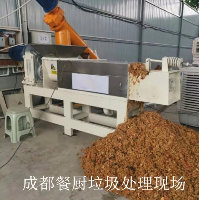 成都餐廚垃圾處理設(shè)備案例