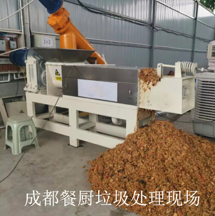 成都餐廚垃圾處理設(shè)備案例