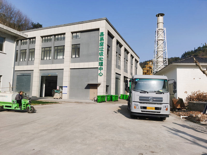 餐廚垃圾處理設備